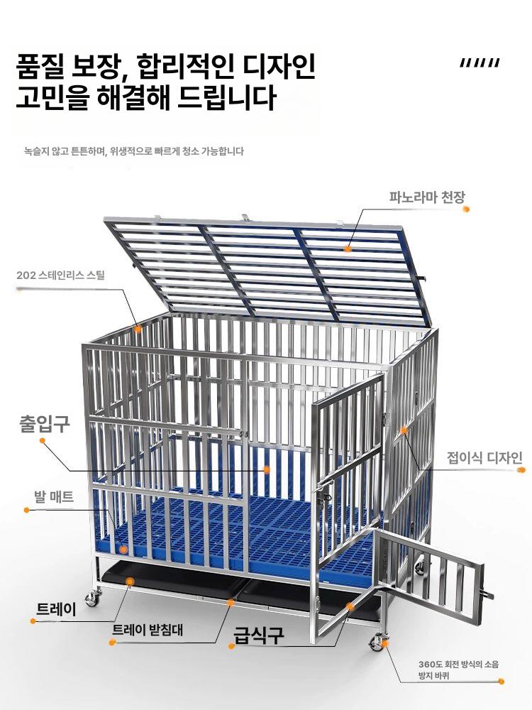 스테인리스 케이지 접이식 반려견 울타리 강아지 켄넬 개집 대형견펜스 실내외 중형 - 상세 이미지 5