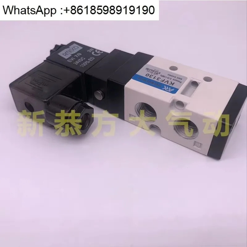 솔레노이드 밸브 KVF3130/5120/6120/3230/53 3330/5220/3430/KVP342