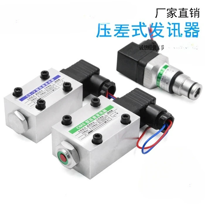 5pcs CS-V 차압 트랜스미터 CMS CS-III 필터 막힘 CYB-I 작동 압력 32MPA