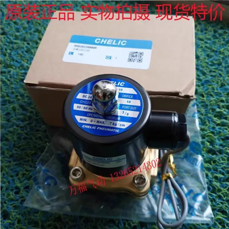 솔레노이드 밸브 SUW-15 SUW20 SUW25 32 40 50 SUD-8 SUD10 워터