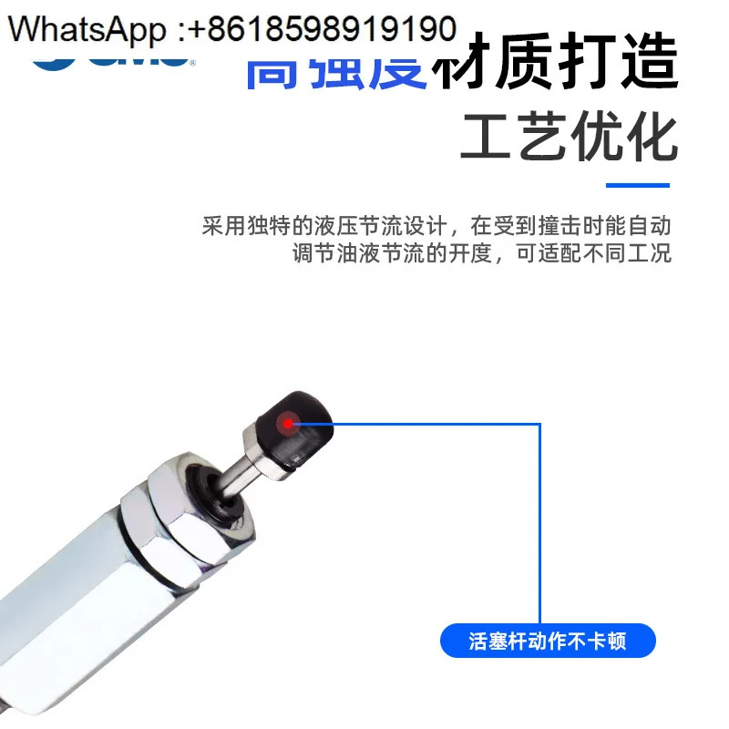 유압 버퍼 RBC0805/0806/1006/1007/1411/1412//2725S