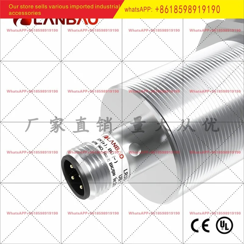 LR30XCN15LUM E2 아날로그 출력 센서 M12 플매트 카펫 러그금속 유도 스위치