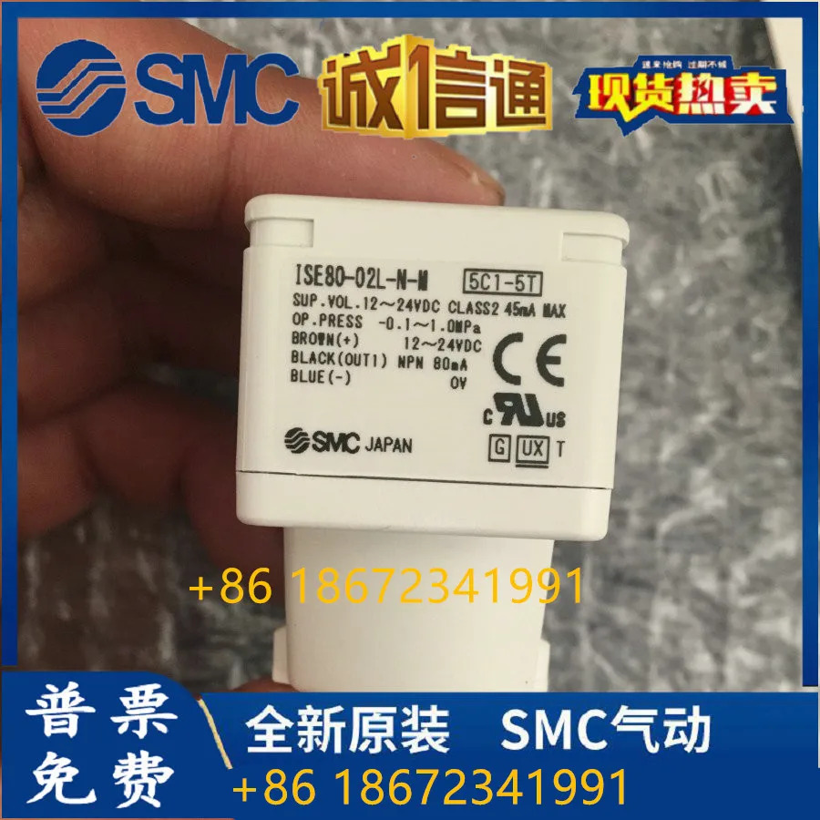 ISE80-02L-N-M 일본 SMC 압력 스위치 포장 제공