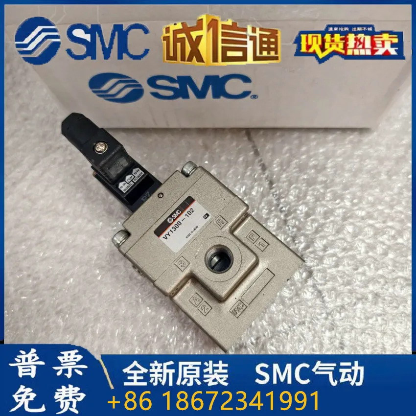 SMC 전기 비례 밸브 VY1300-02 03 04 VY1300-102 103N 사가능