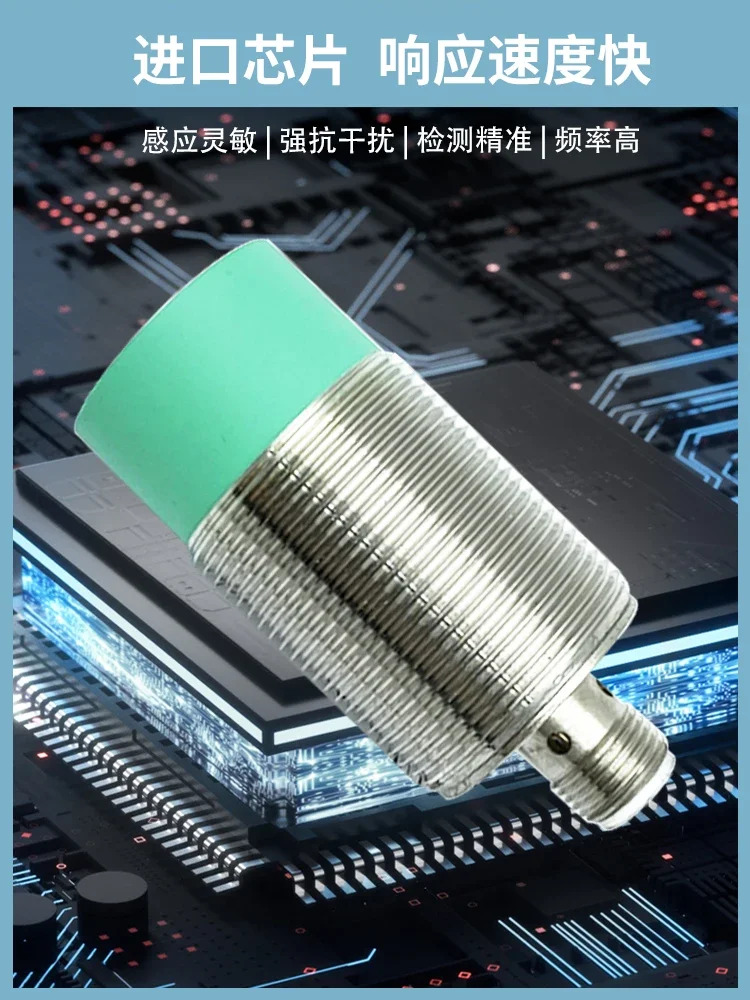 NBB10 스위치 NBN15-30GM호환50-E0 x E2 A0 A2 Z0-V1 GM호환40 60-WS 센서
