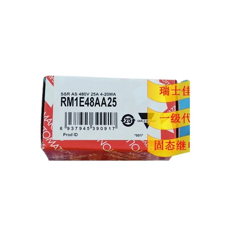 1 급 에이전트 스위스 자일 카를로스 가바치 단상 솔리드 스테이트 릴레이 RM1E48AA25
