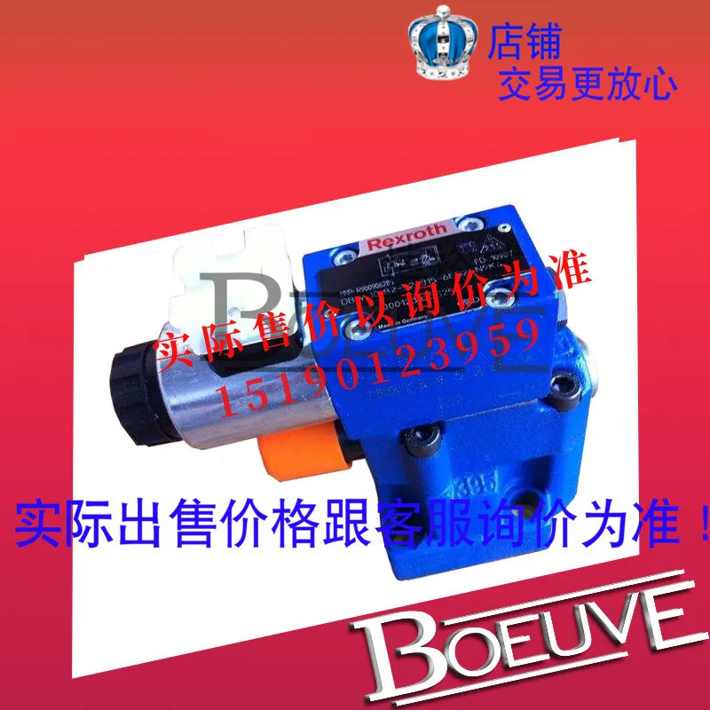 독일 렉스로스 릴리프 밸브 R900700171 DAW 20 B1-55 100-17-6EG24N9K4