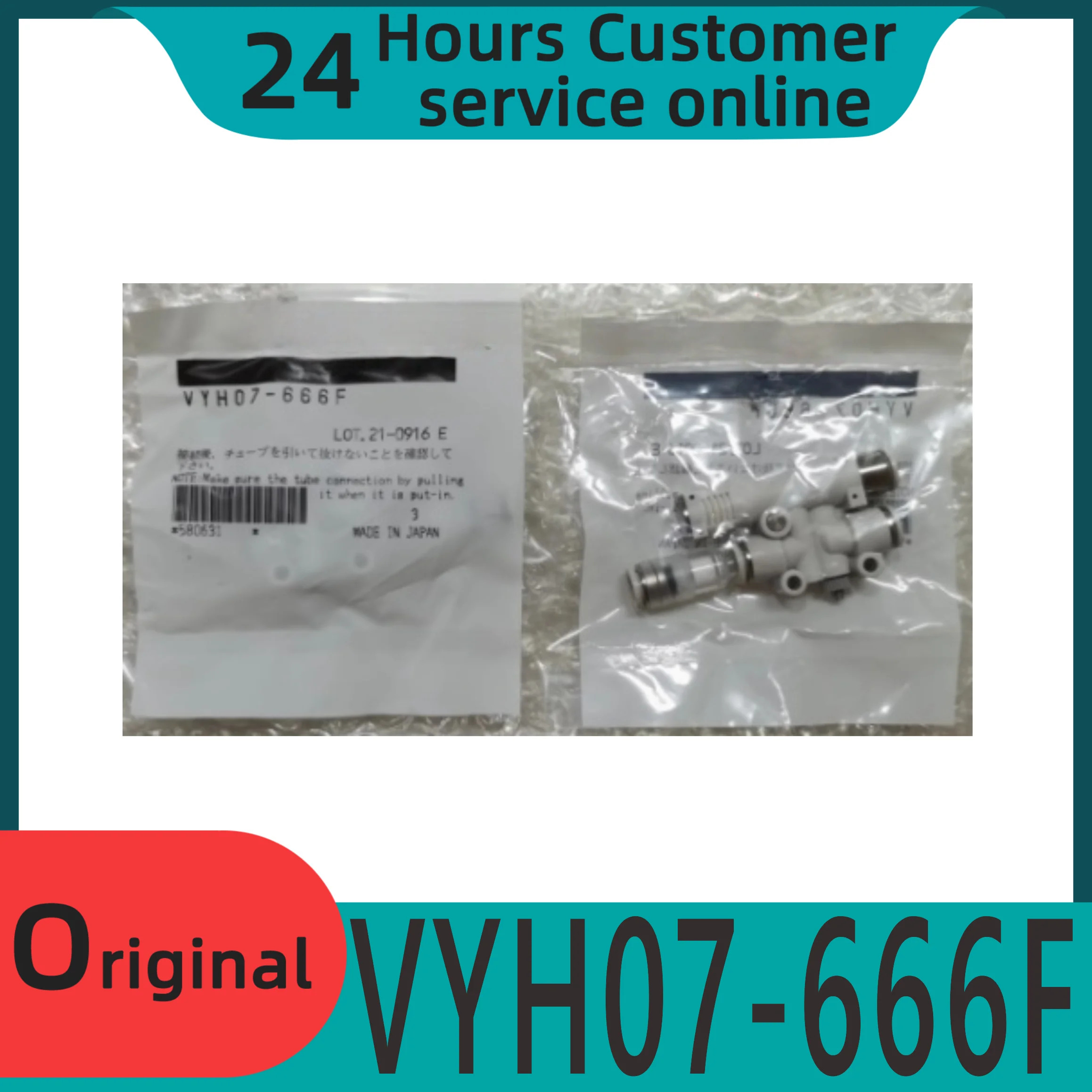 오리지널 진공 발생기 VYH07-666F
