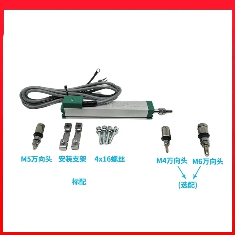 마이크로 풀로드 전자KTM-10 25 50 75 100 125mm