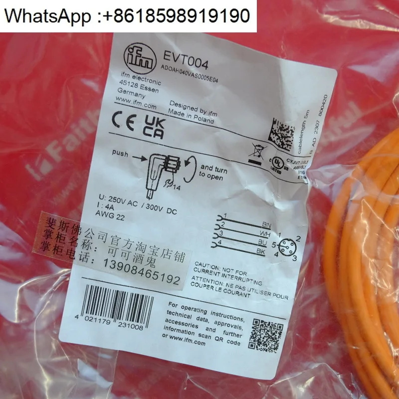 IFM EVT004 새 케이블 ADOAH040VAS0005E04 M12 4 코어 5 미터