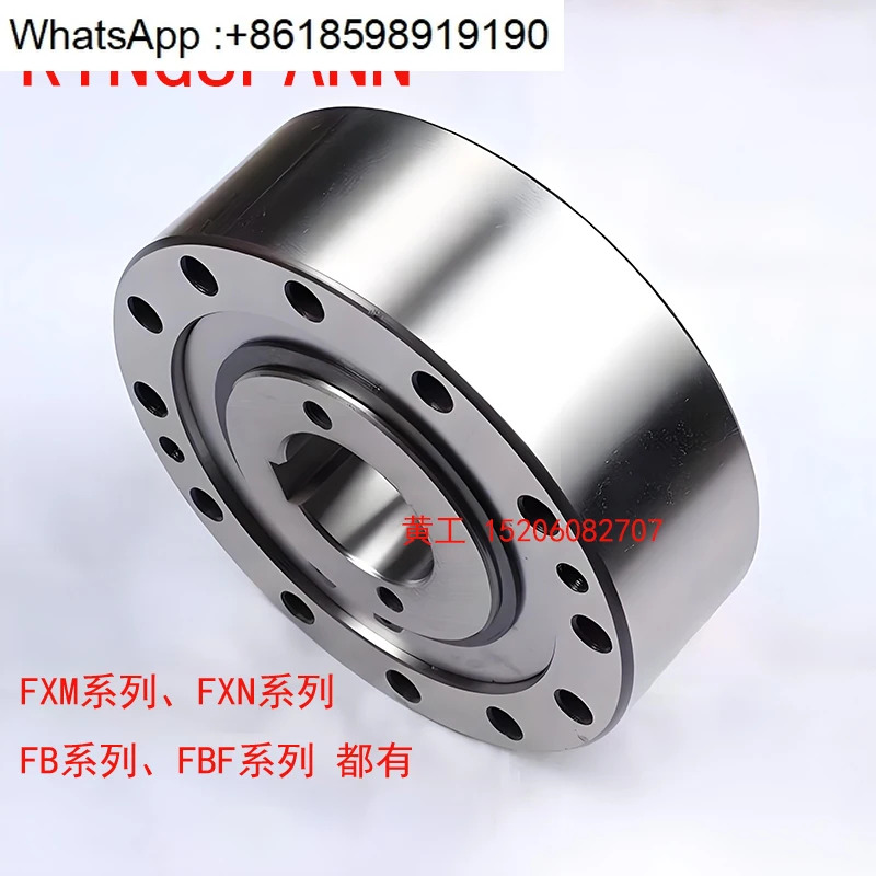 오버러닝 클러치 RINGSPANN 백스톱 FXM140-50SX FXM170-63SX