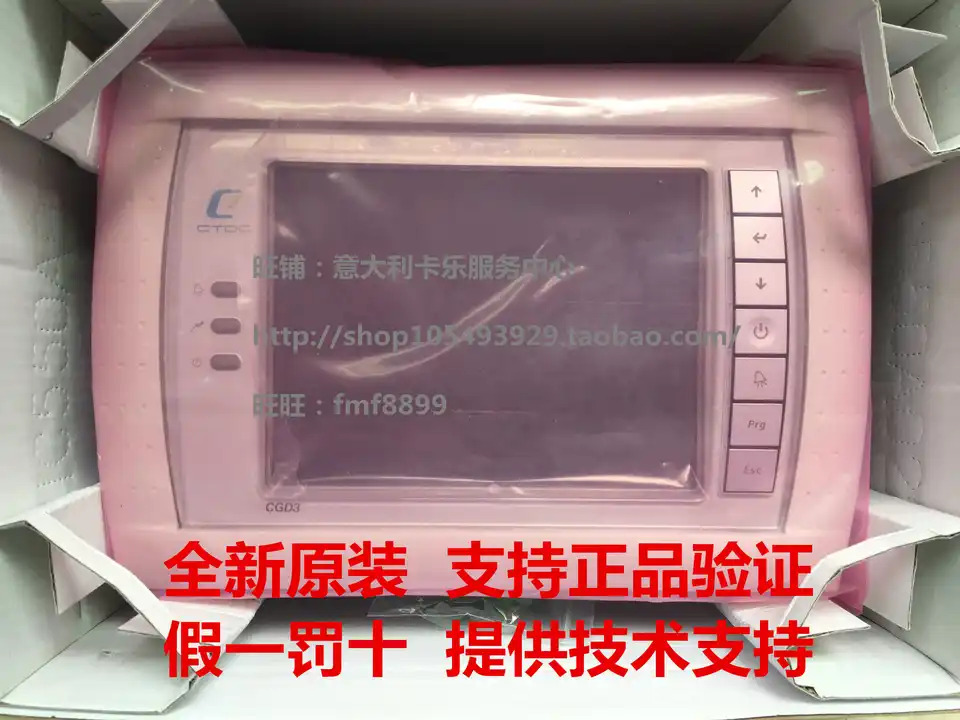 중앙 에어컨 작동 패널 PGD2CC0F00 PGD2CCOFOO PGD3CC0F00 PGD3CCOFOO