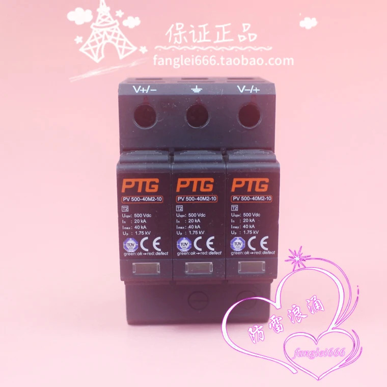 PTG 보호 PV 1000-40M2-21R 3P 500-40M2-10 1000VDC 20-40KA
