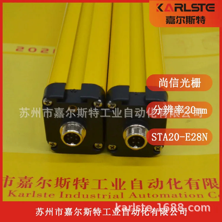 신품 SHANGXIN Shangxin 격STA20-E28N 현장 실사