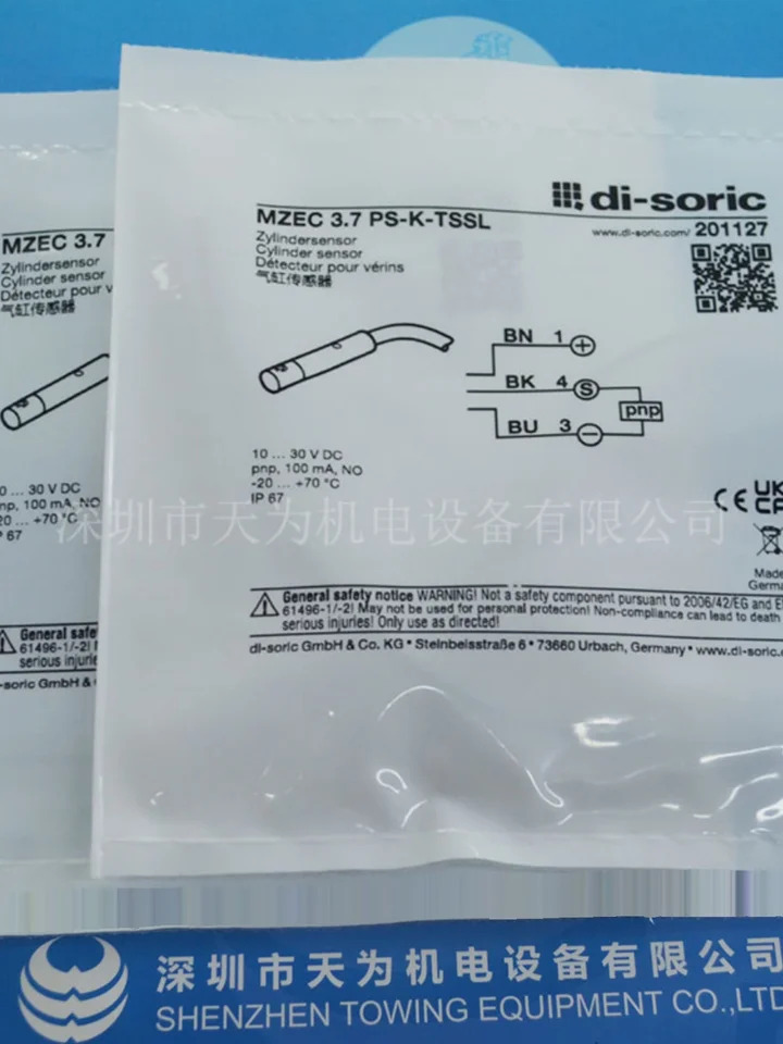 독일 Di-soric Desorui 자기장 실린더 센서 에이전트 MZEC 3.7 PS-K-TSSL