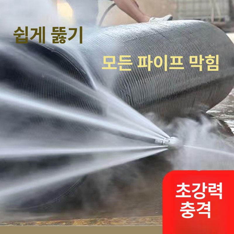 고압 배관 청소노즐 배수구 하수도 세척 수도관 분사 밸브 배수관 하수관 압력 - 상세 이미지 3