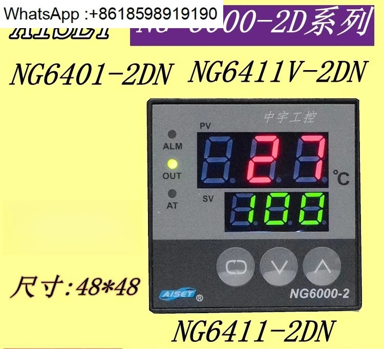 NG-6401V-2 N 온도 조절기