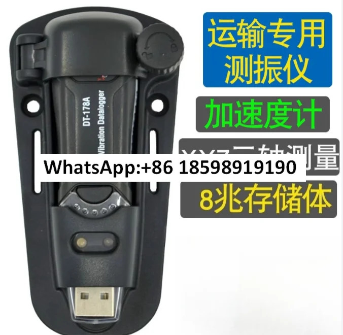 미니 지진계 DT178A 지진력 감지 실시기록