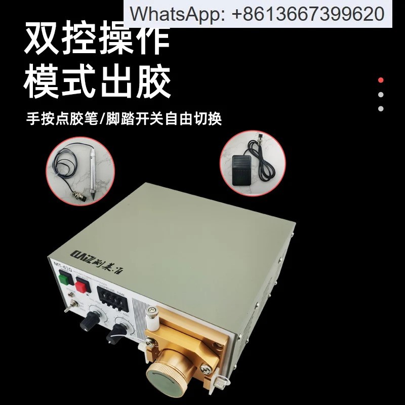 연동식 디스펜서 MT-410 502 속건 TP-50 잉크