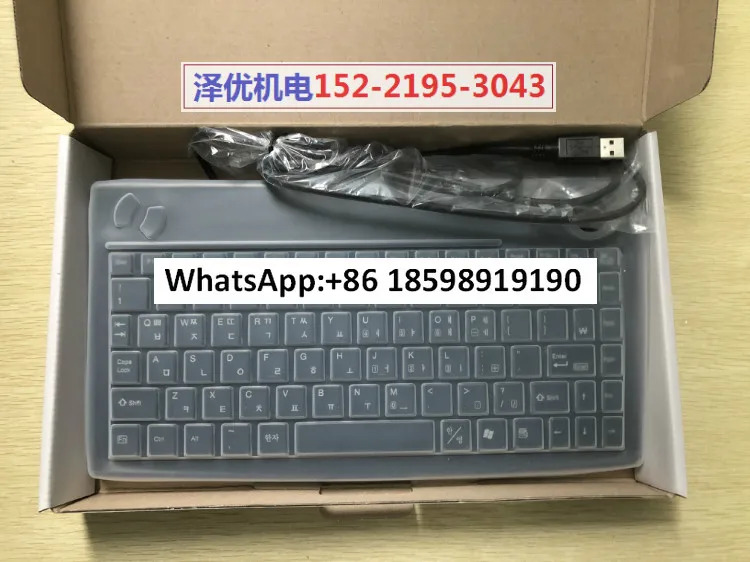 SPR 8695TU 트랙볼 SPR8695TU USB 포트가 산업키패드