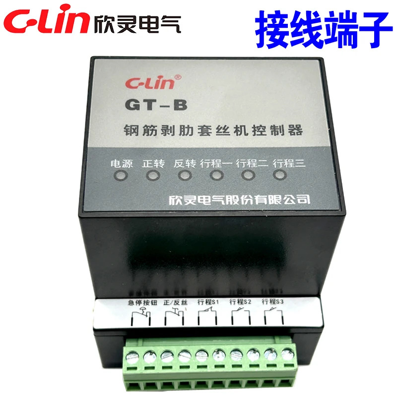 -B AC380V 1S 철근 스트리핑 스레딩 기계컨트롤러 카드 가이드 레일 설치