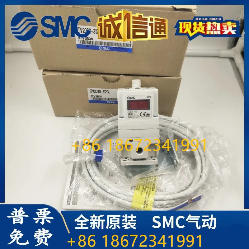 전진공 비례 밸브 ITV2090-312BL5 012CL5 022BS5 402CL5 31F2N5 음압 01