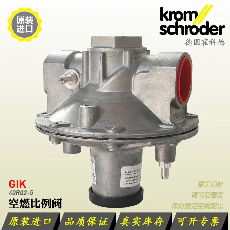 에어 비례 밸브 GIK25R02-5 독일 krom GIK40R02-5 20R-2 15R 50R02-5