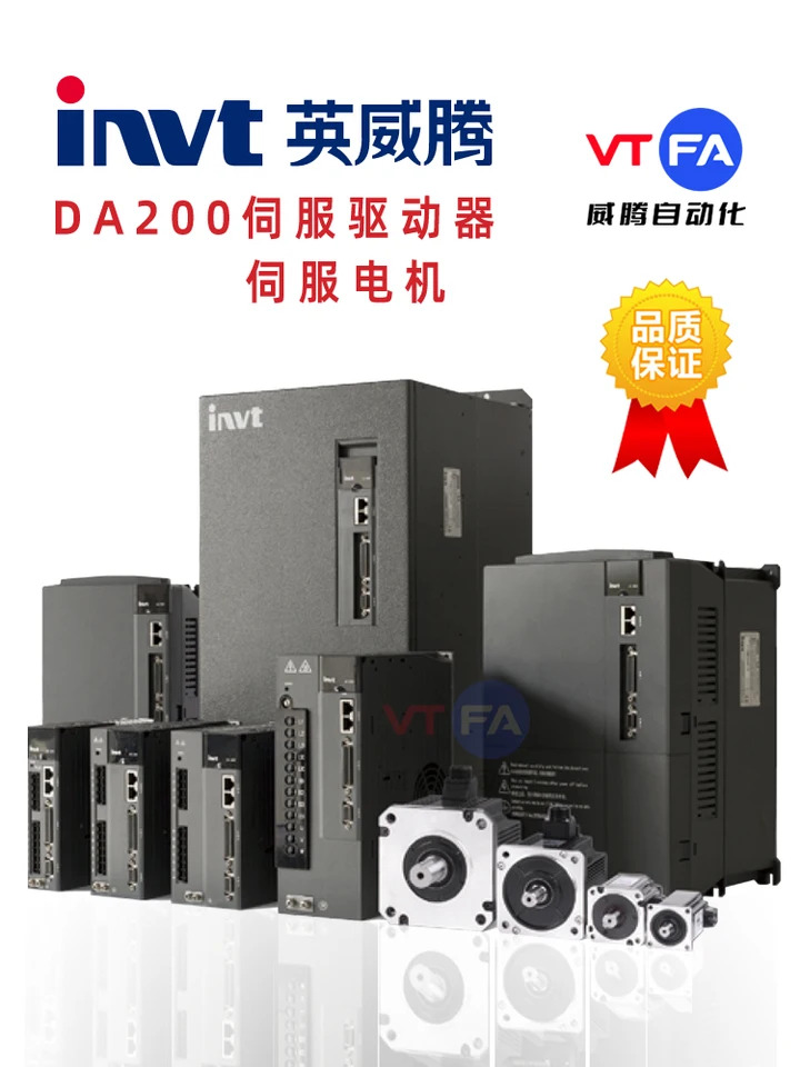 서보 드라이버 SV-DA200-0R4-0R7-1R0-1R5-2R0-3R0ml08mm 13 모터 활성화