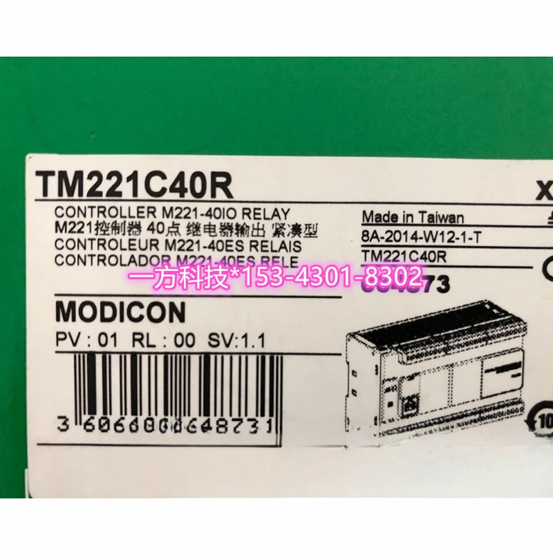 오리지널 실제 촬영 PLC 본체 TM221C40R 신