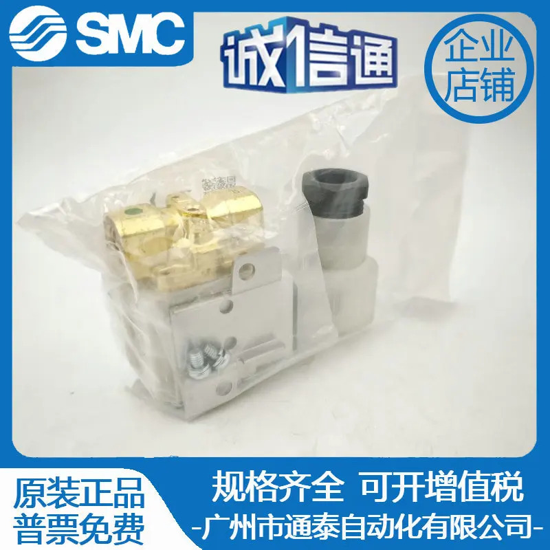 2025년형 새 SMC 솔레노이드 밸브 VX214FZ2AXB 특가 실물 촬영