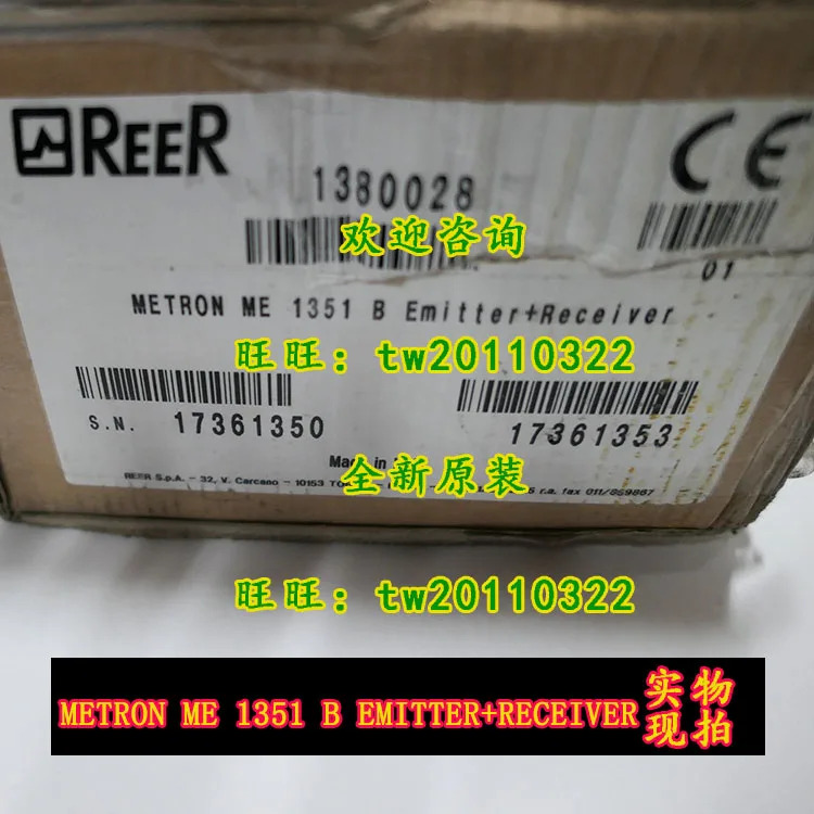 이탈리아 REER 안전등 MEE1351B MER1351B