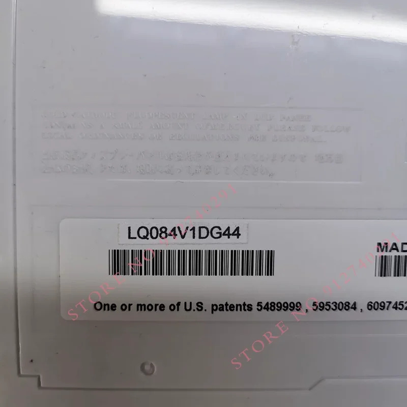 Fanuc 기계LCD 디스플레이 스크린 패널 8.4 인치 LQ084V1DG44 LQ084V1DG43 640x480