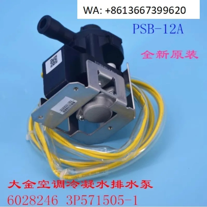 VRV 내부 기계 플로트 스위치 배수 펌프 PSB-12A FXFP71LVC 3P571505-1