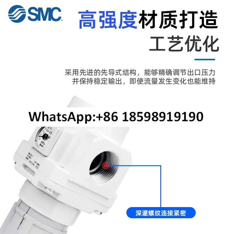 SMC 감압밸브 AR20 25 30 40 50 60 01 02 03 04 06 10E B 오리지널