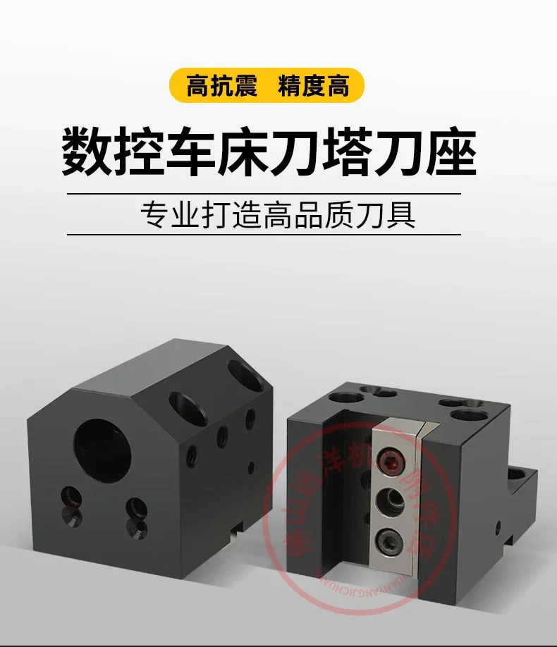 BMT CNC 고정 전동 공구 홀더 복합