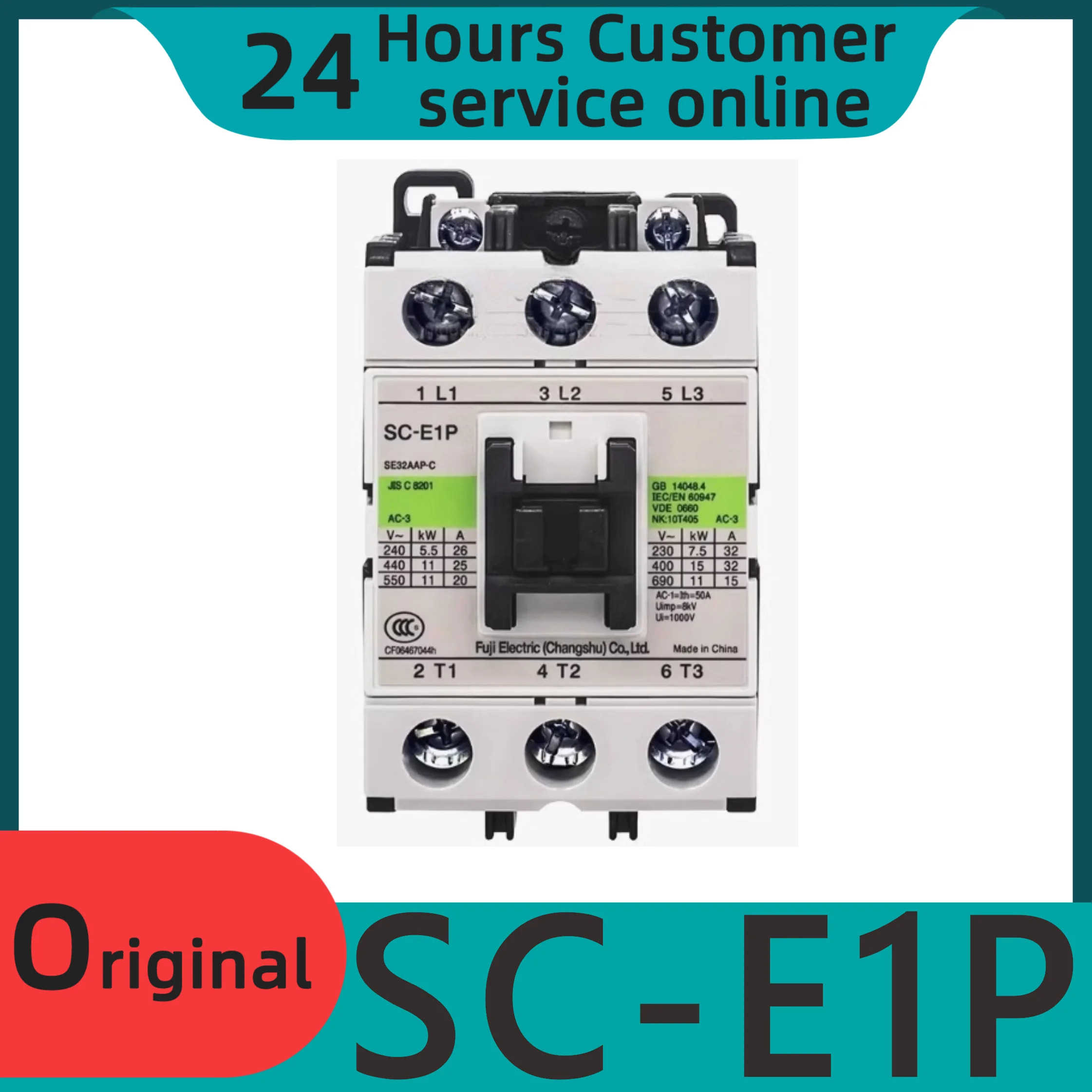 오리지널 엘리베이터 AC 작동 메접촉기 SC-E1P SCE2P/110V220VSZ-A22