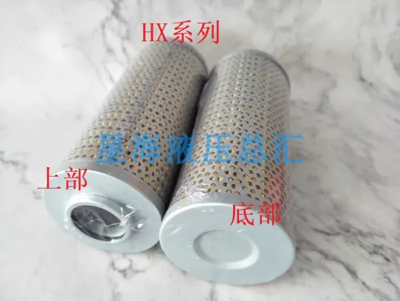 유압 필터 요소 HX-63/10/25/100/160/400 ZU-H 필터.1PCS
