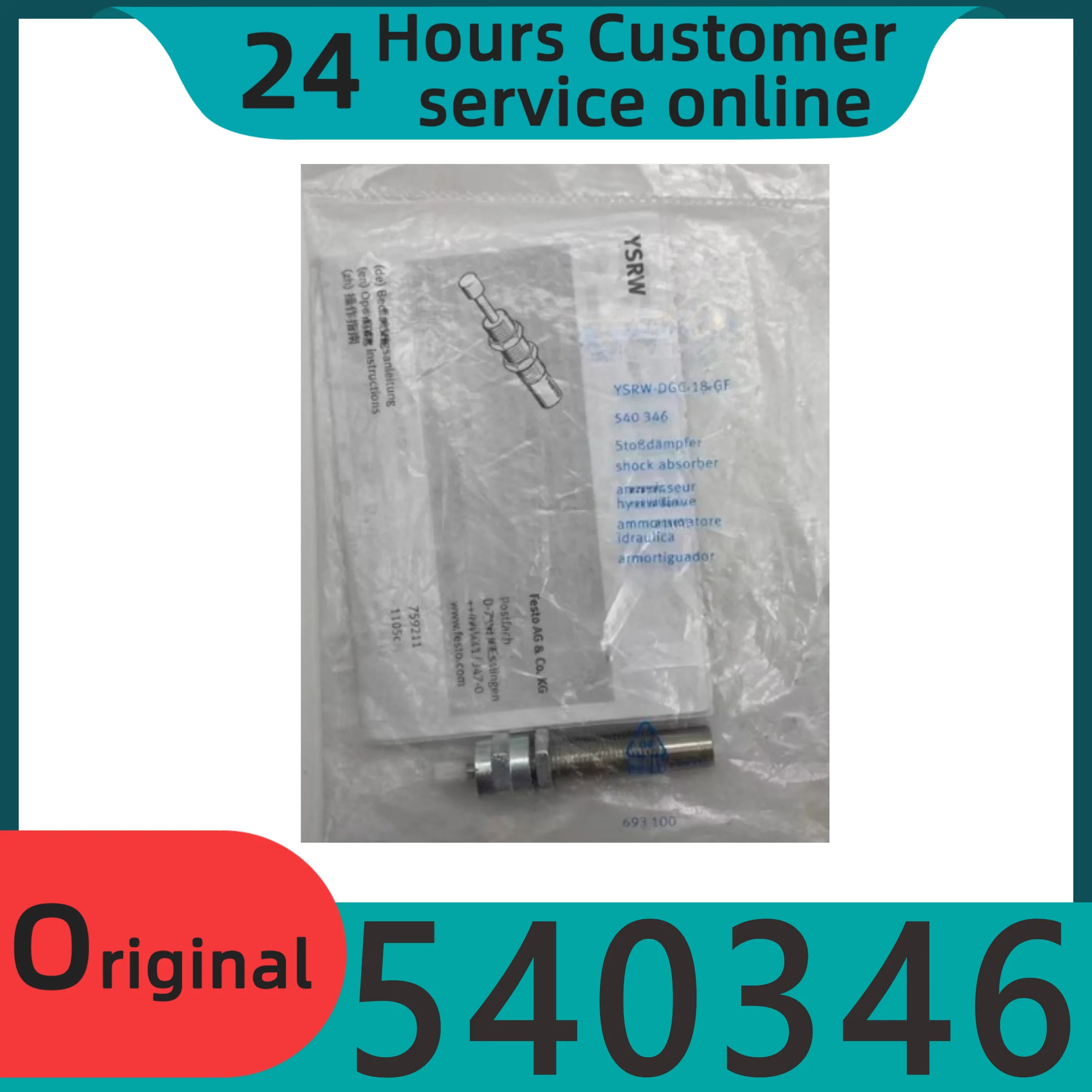 오리지널 단동 푸시 조절식 유압 버퍼 YSRW-DGC-18-GF 540346