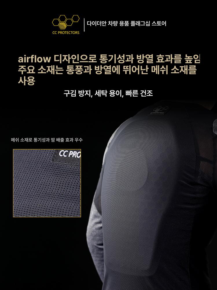 올렌토 바이크이너프로텍터 보호장비 오토바이 바이크 3008 풀프로텍션 블랙그레이 긴소매 XS - 상세 이미지 5