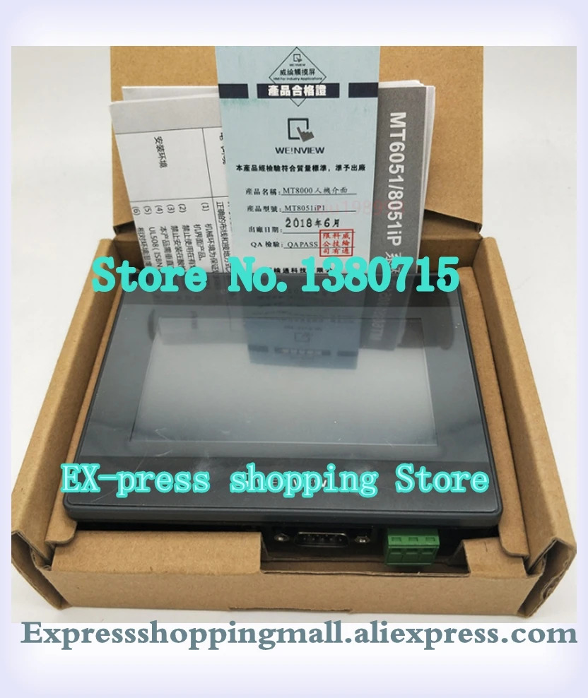 MT8051IP MT6051IP MT6050iP 교체 4.3인치 터치 HMI 터치스크린 새