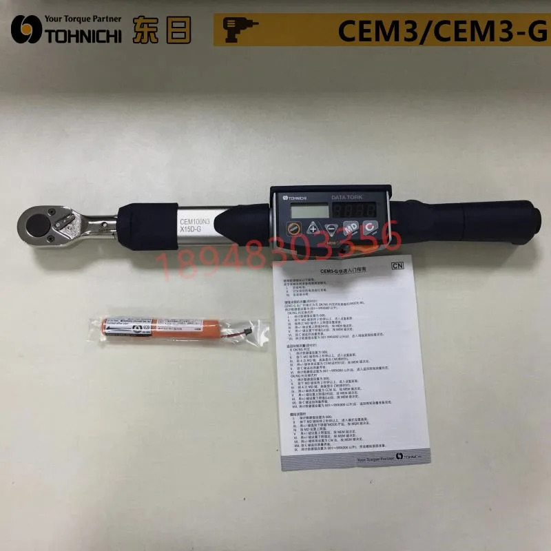 TOHNICHI 디지털 디스플레이 토크 렌치 CEM360N3X22D-G CEM500N3X22D-G CEM850N3X32D-G BP-5 BC-3-G