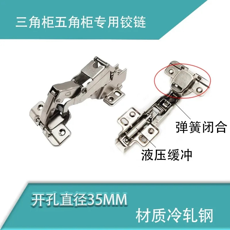 2개 3cm 두께 도어 패널 165도 앵글 힌지 35컵 25/30mm