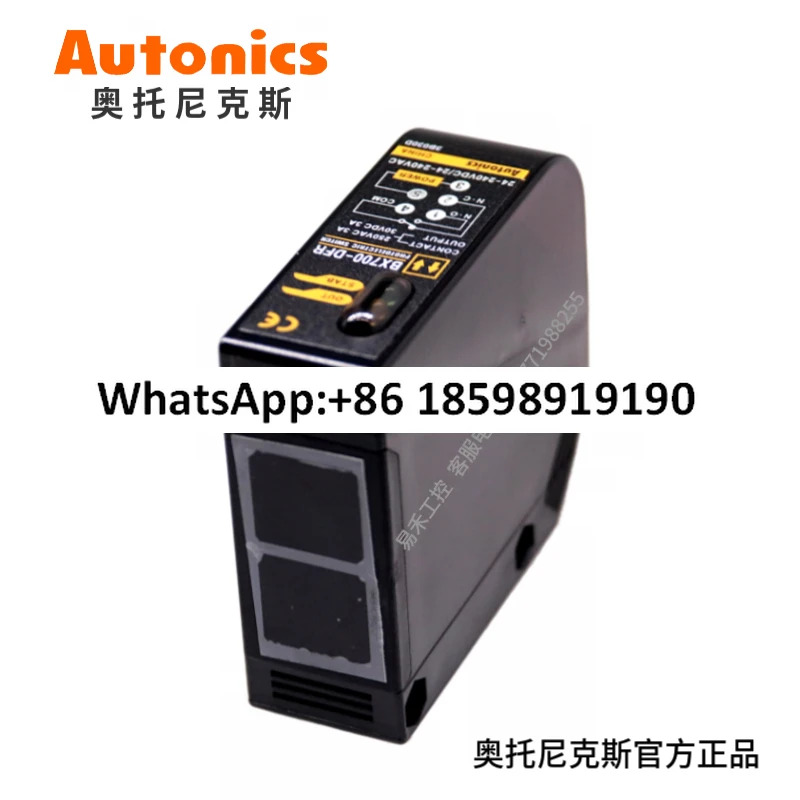 광전스위치 BX700 DFR/DDT BX5M MFR BX15M TFR 센서