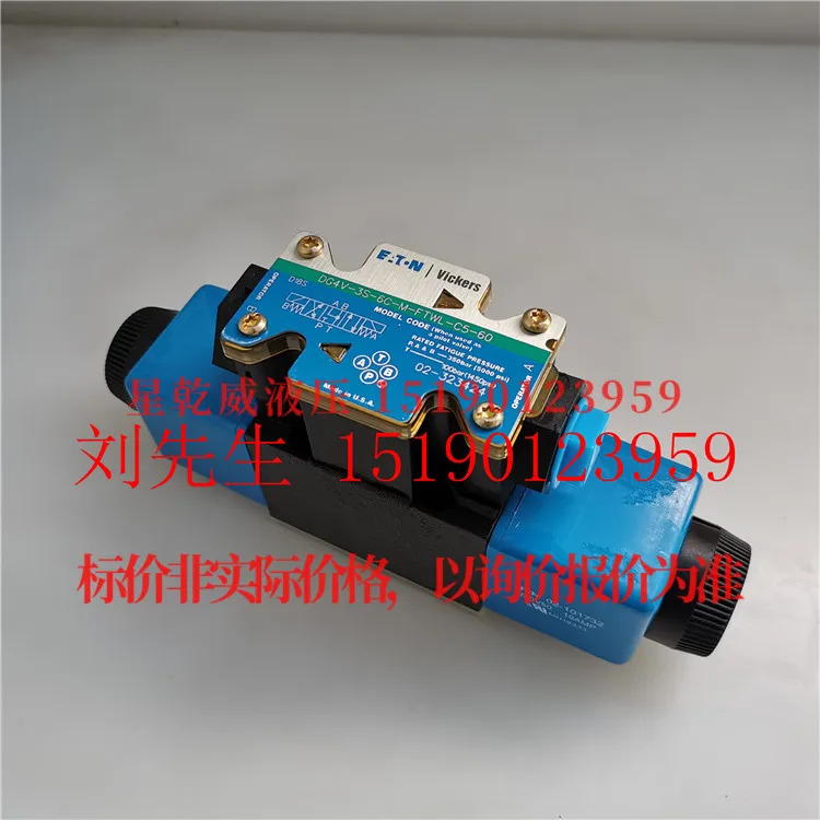 ETN 가발 솔레노이드 밸브 DG4V-3S-6C-M-FTWL-C5-60 DG4V3S6CMFTWLC560
