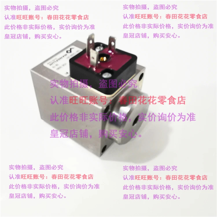 스위스 WanDFLUH 전자기 코일 SIS45V 24VDC 199113089