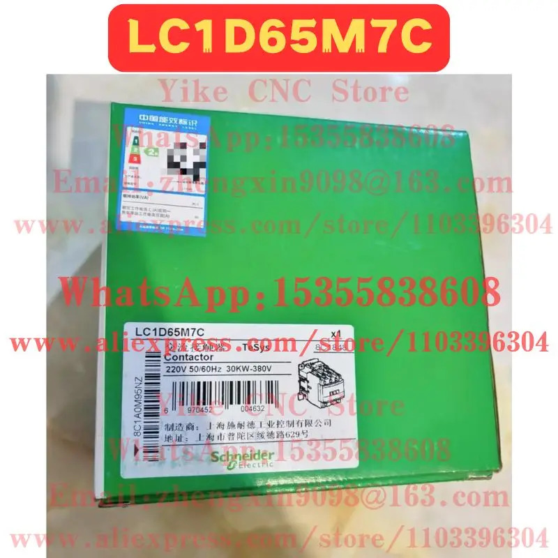 LC1D65M7C 접촉기
