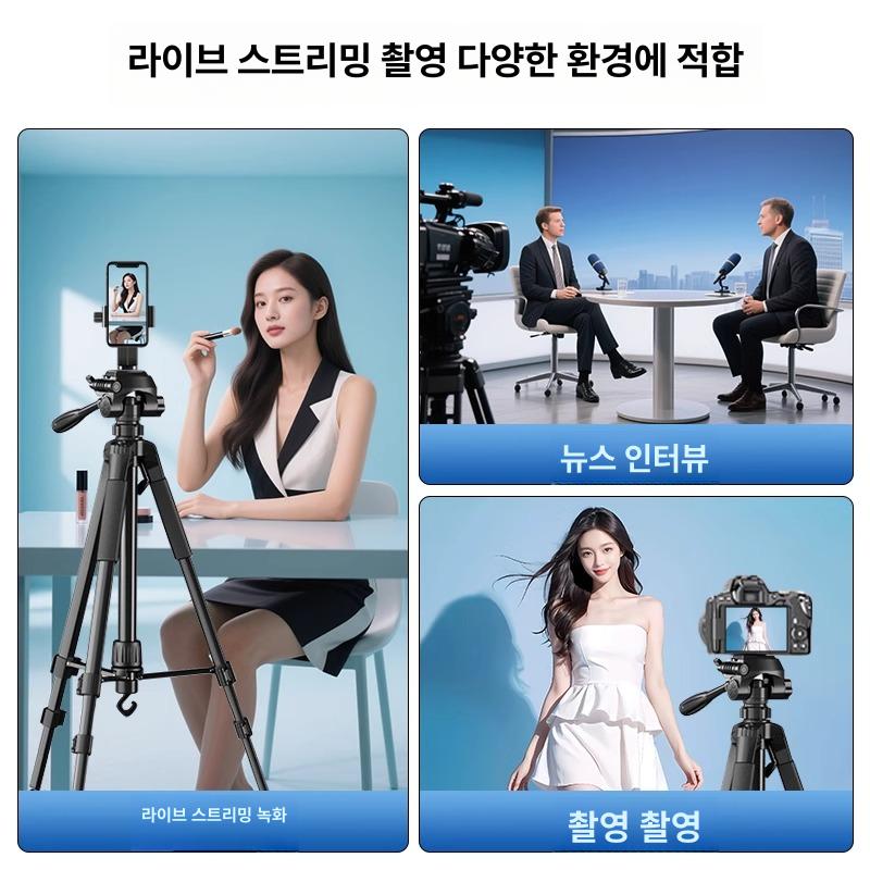 이동식 삼각대 바퀴 접이식 라방 휴대폰 거치대 영상촬영 유튜브 스탠드 야외 - 상세 이미지 5