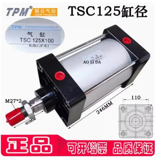 TPM 실린더 TSC 125x100 6.2 125x250 8.5 125x350 125x200 125x125 125x400 TSC-200x75