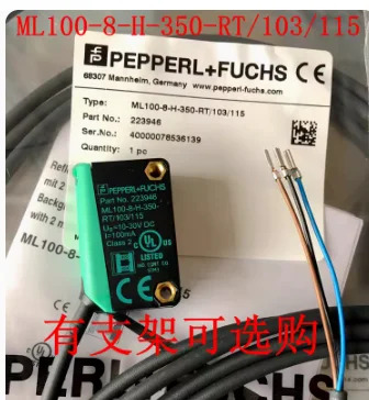 PEPPERLFUCHS PF 광전스위치 ML100-8-1000-RT/102/115 NPN ML100-8-H-350-RT/102/115 ML100-55/102/115