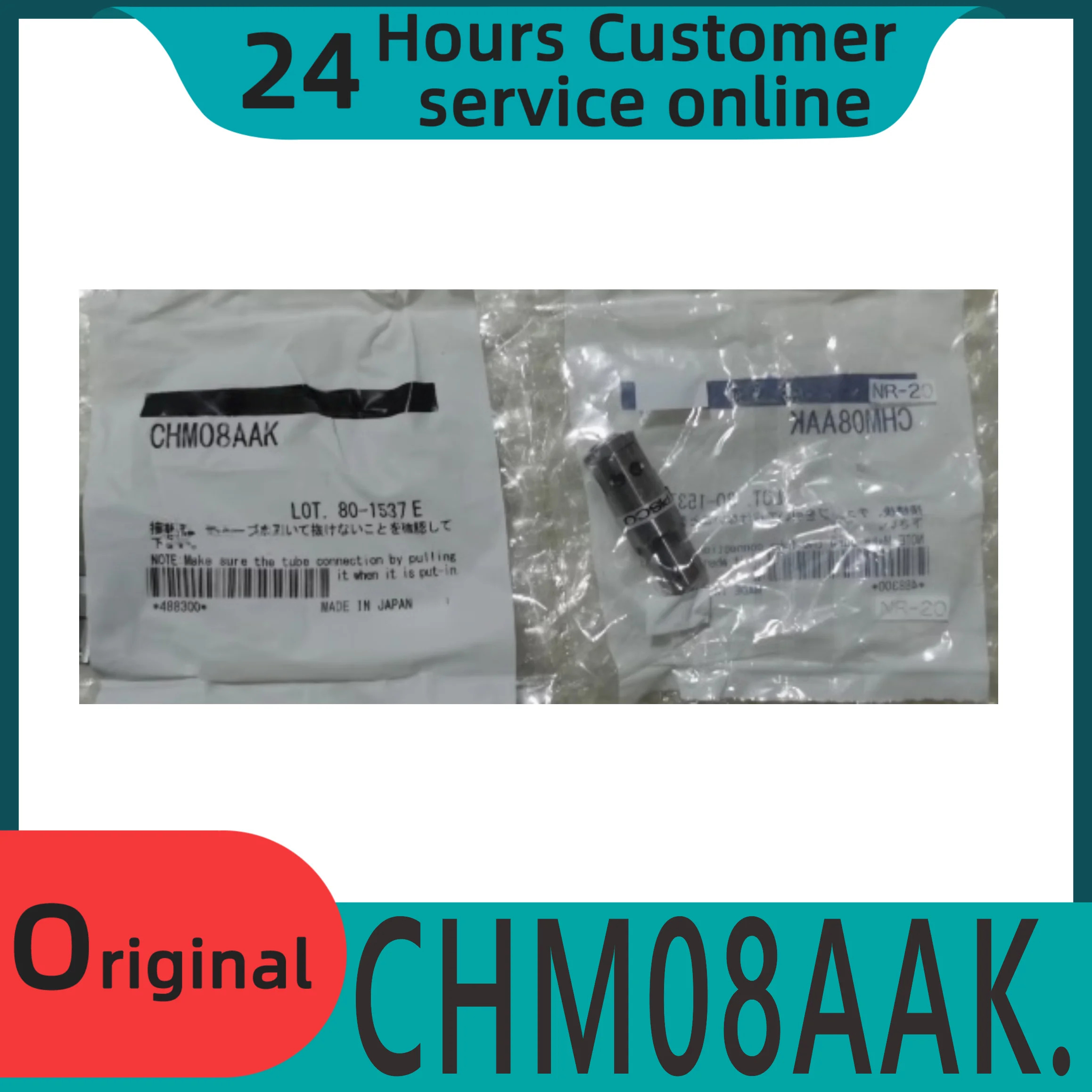 오리지널 그리퍼 CHM08AAK